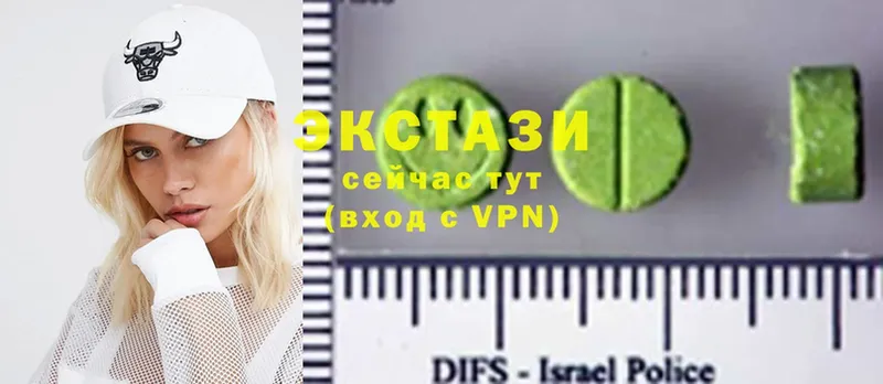 Ecstasy 99%  сайты даркнета официальный сайт  Трубчевск 