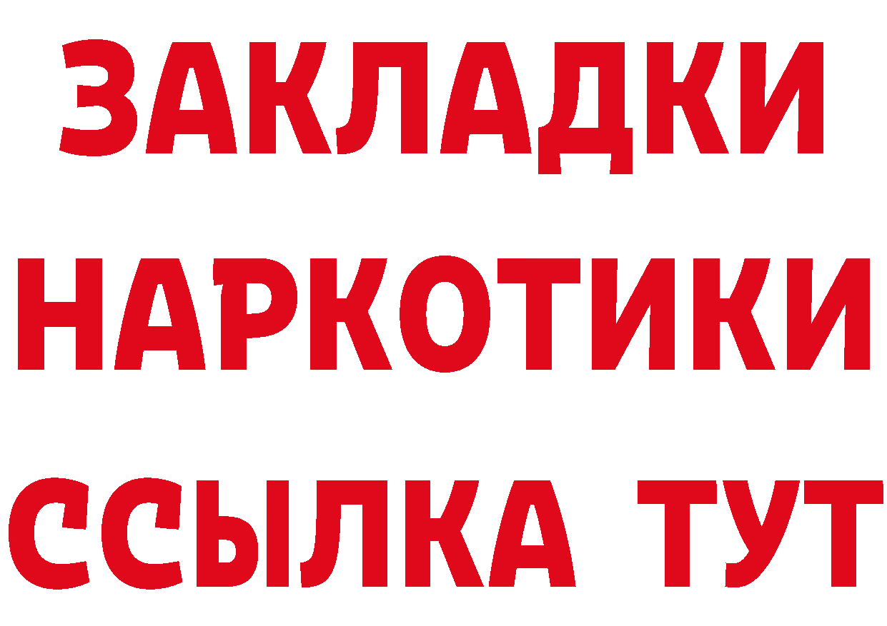 А ПВП СК КРИС онион это МЕГА Трубчевск