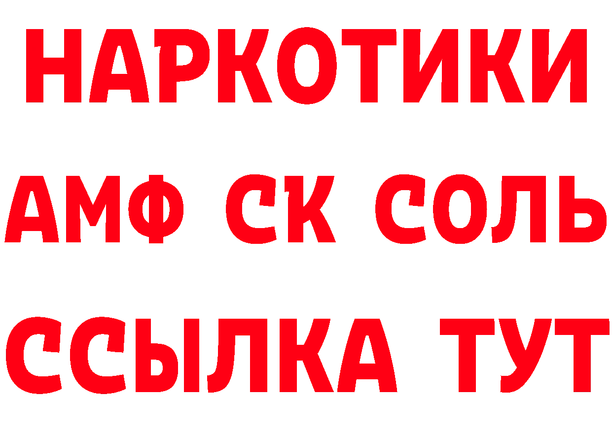 Кокаин Эквадор зеркало сайты даркнета hydra Трубчевск