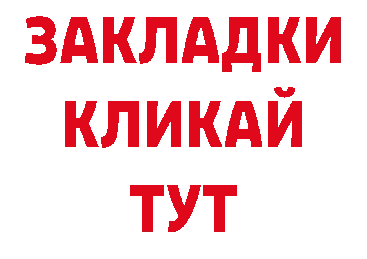 МЕТАМФЕТАМИН Декстрометамфетамин 99.9% зеркало нарко площадка МЕГА Трубчевск