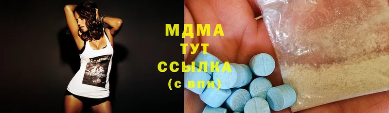 MDMA Molly  где купить   Трубчевск 